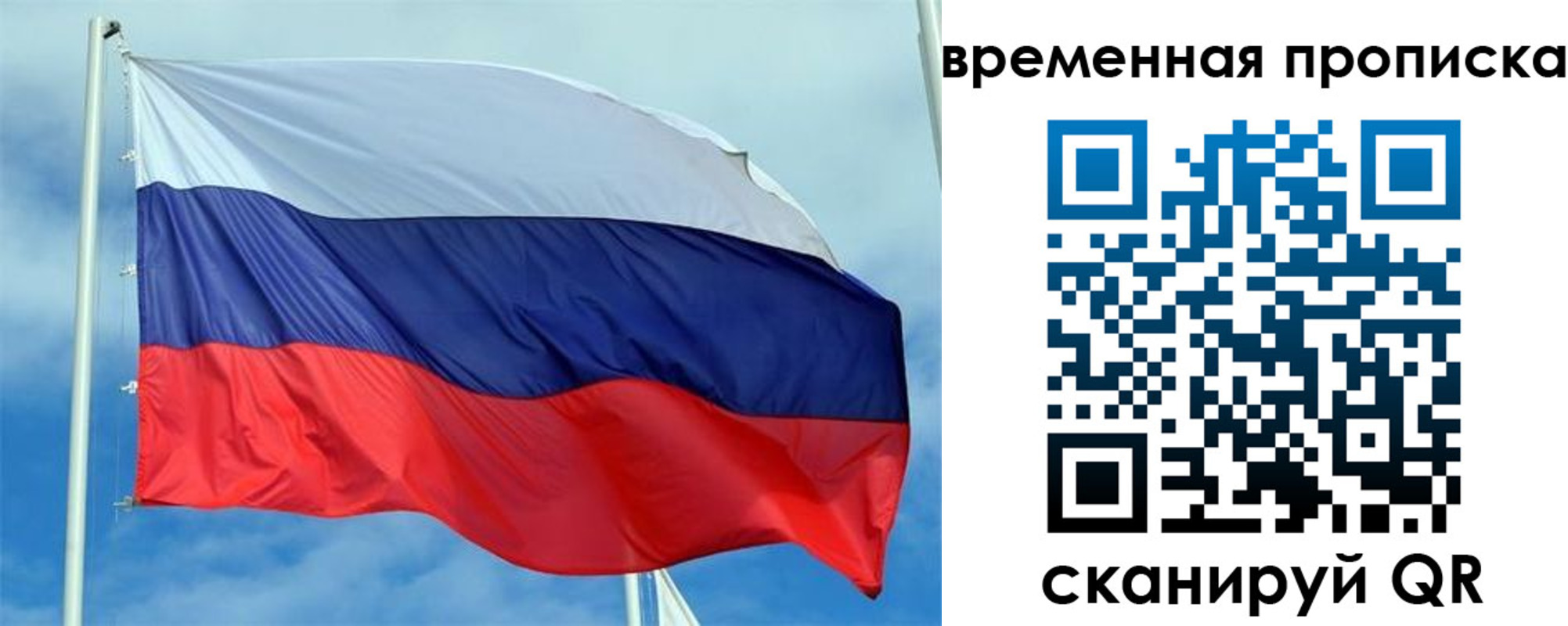 регистрация для дет. сада в Белгородской области