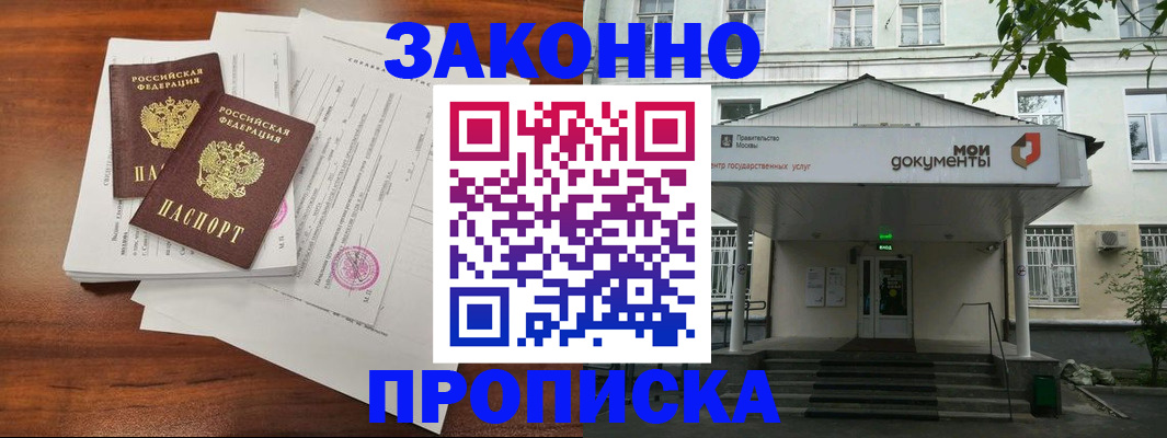 регистрация для дет. сада в Белгородской области